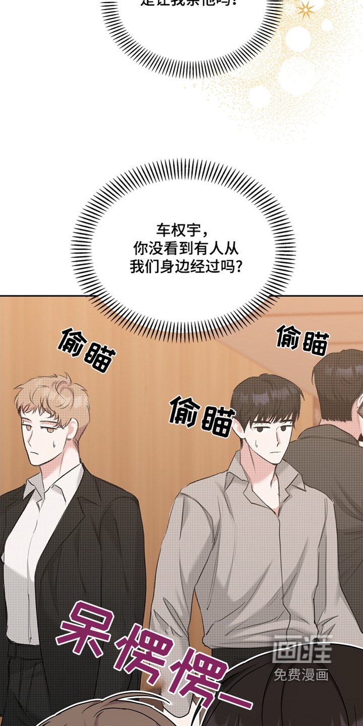 第65章：谁知道呢