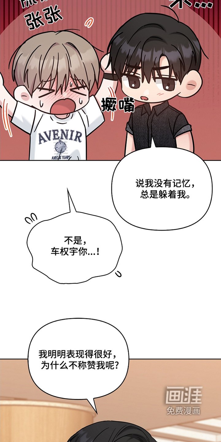 第65章：谁知道呢