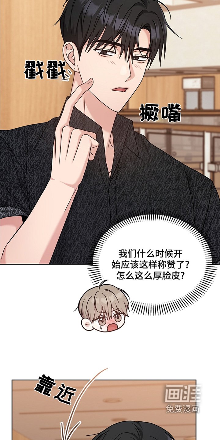第65章：谁知道呢