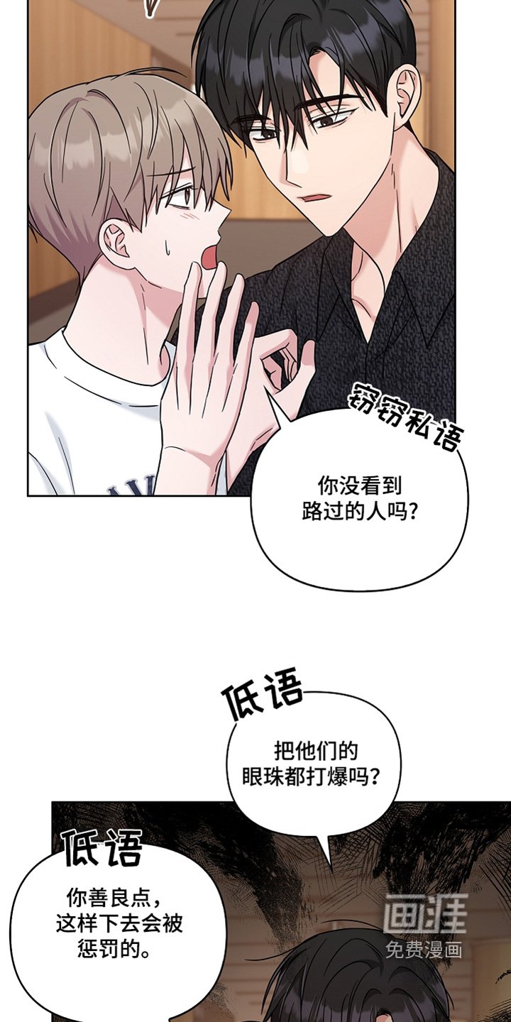 第65章：谁知道呢