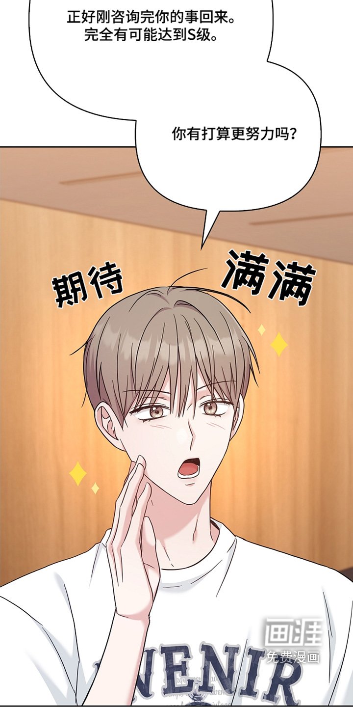 第65章：谁知道呢