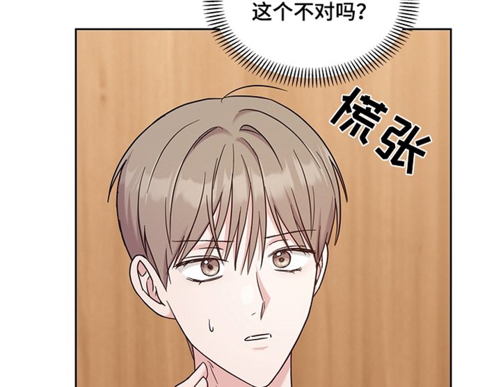 第65章：谁知道呢