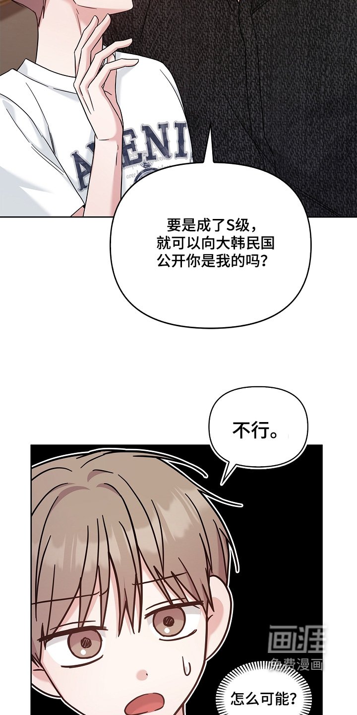 第65章：谁知道呢
