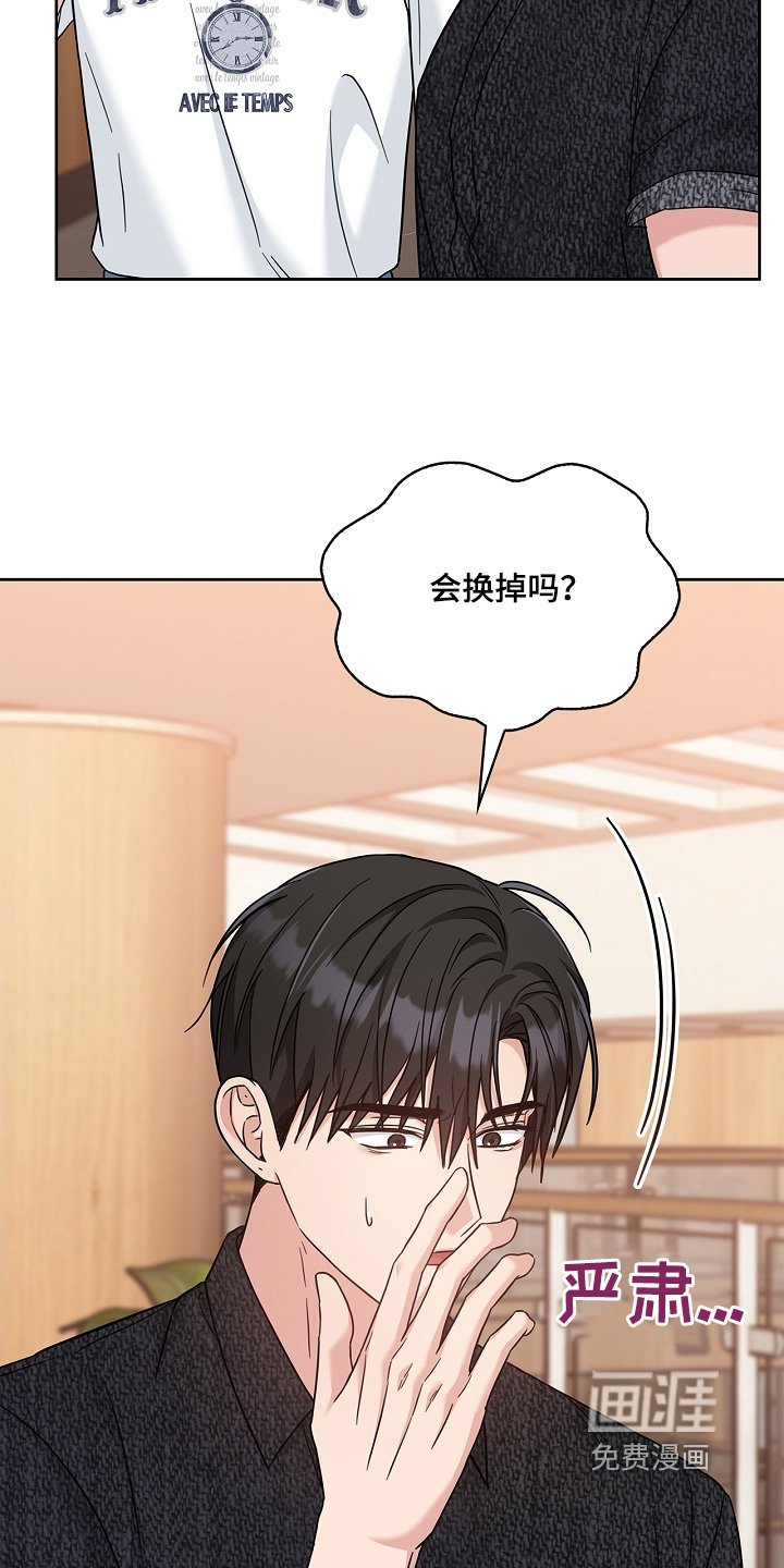 第65章：谁知道呢