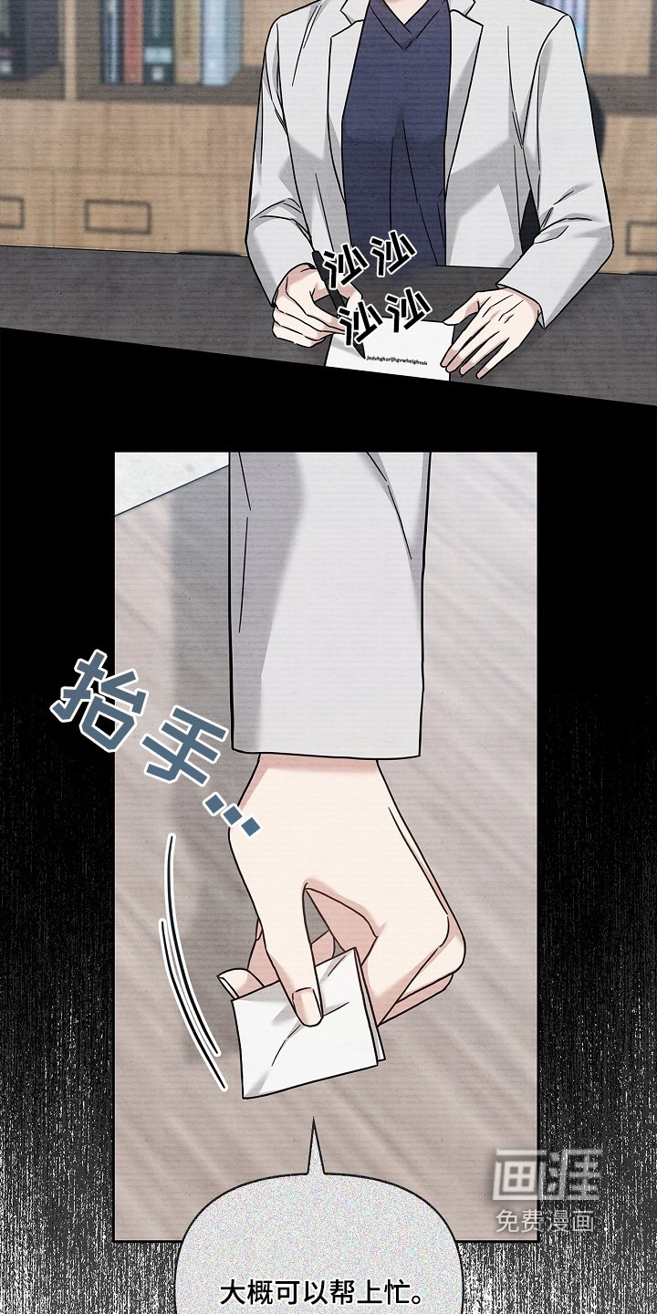 第65章：谁知道呢