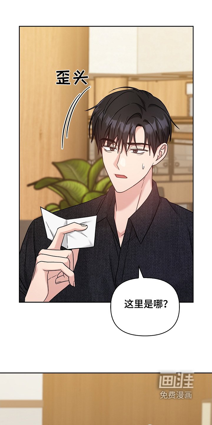 第66章：我的家