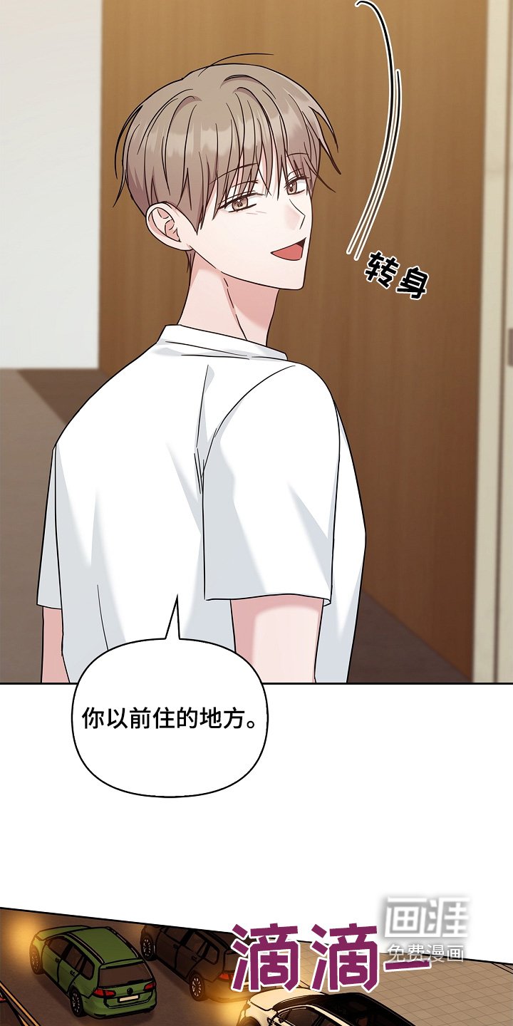第66章：我的家