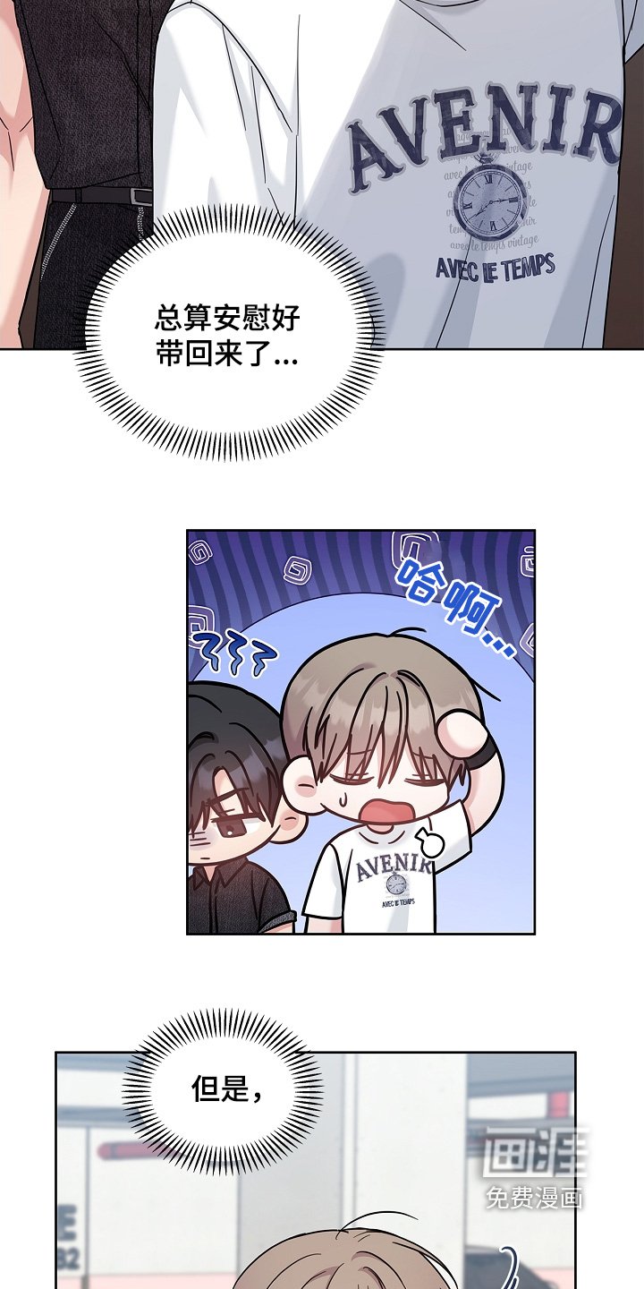 第66章：我的家