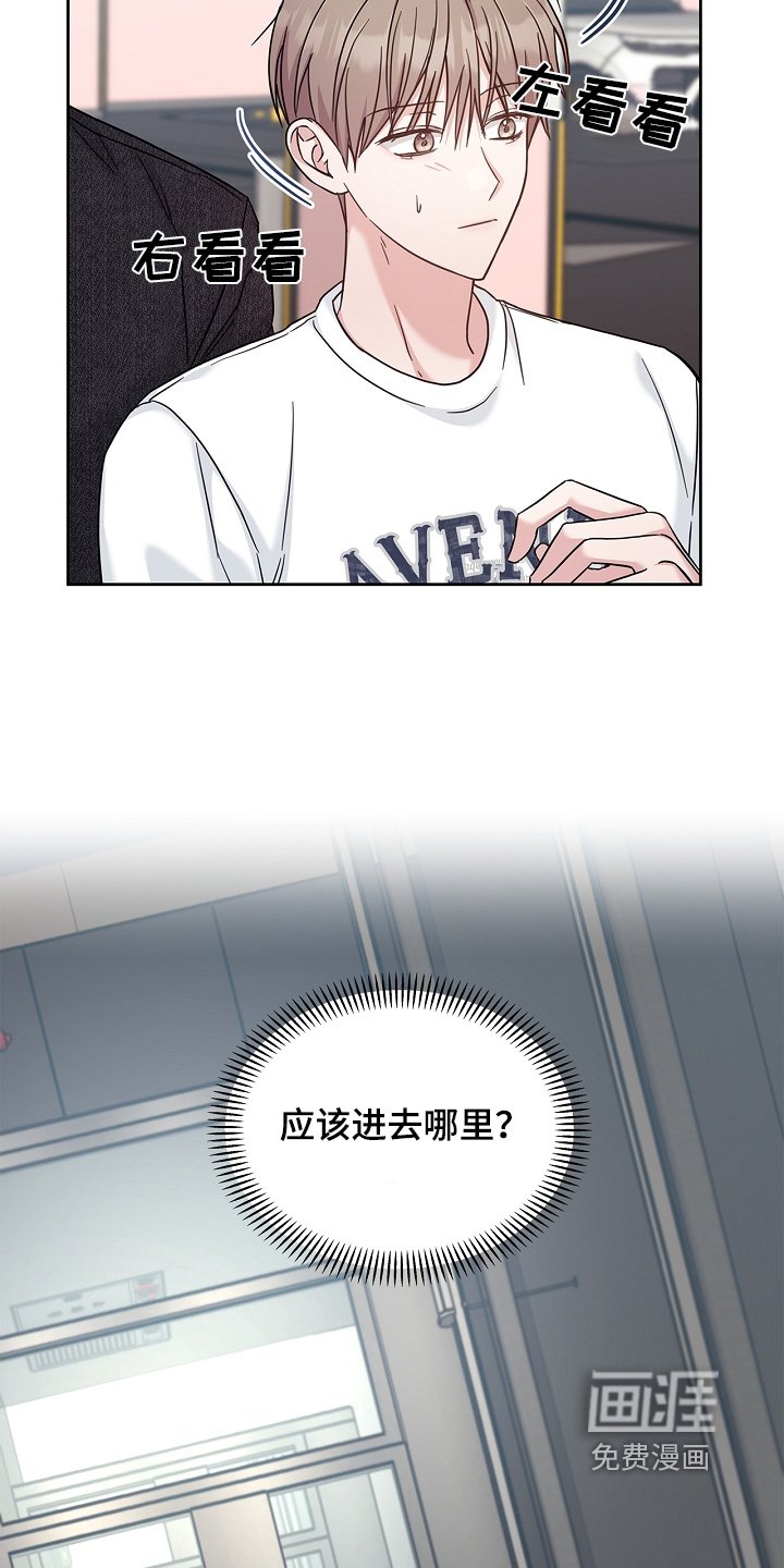 第66章：我的家