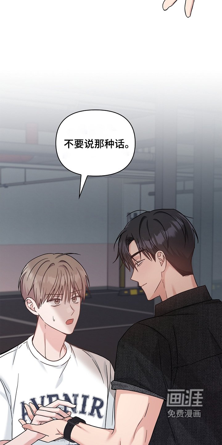 第66章：我的家