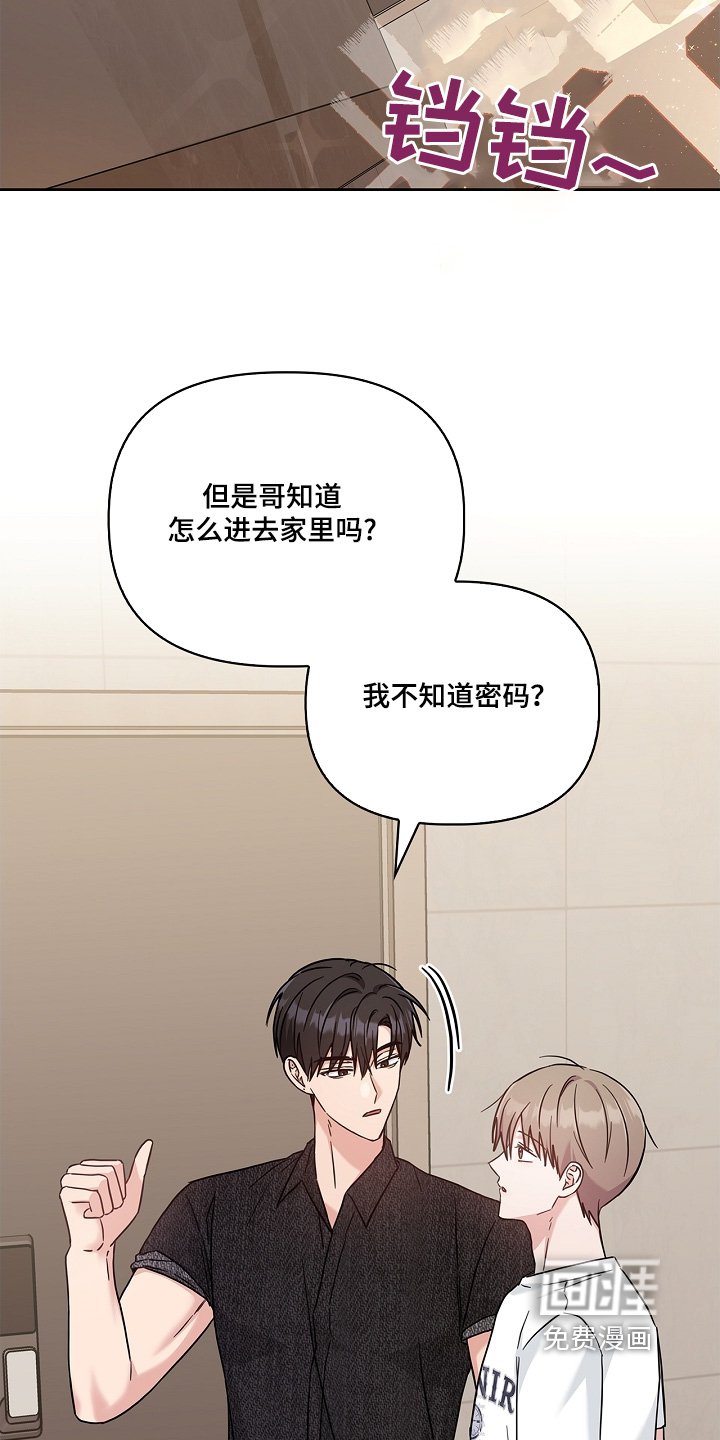 第66章：我的家
