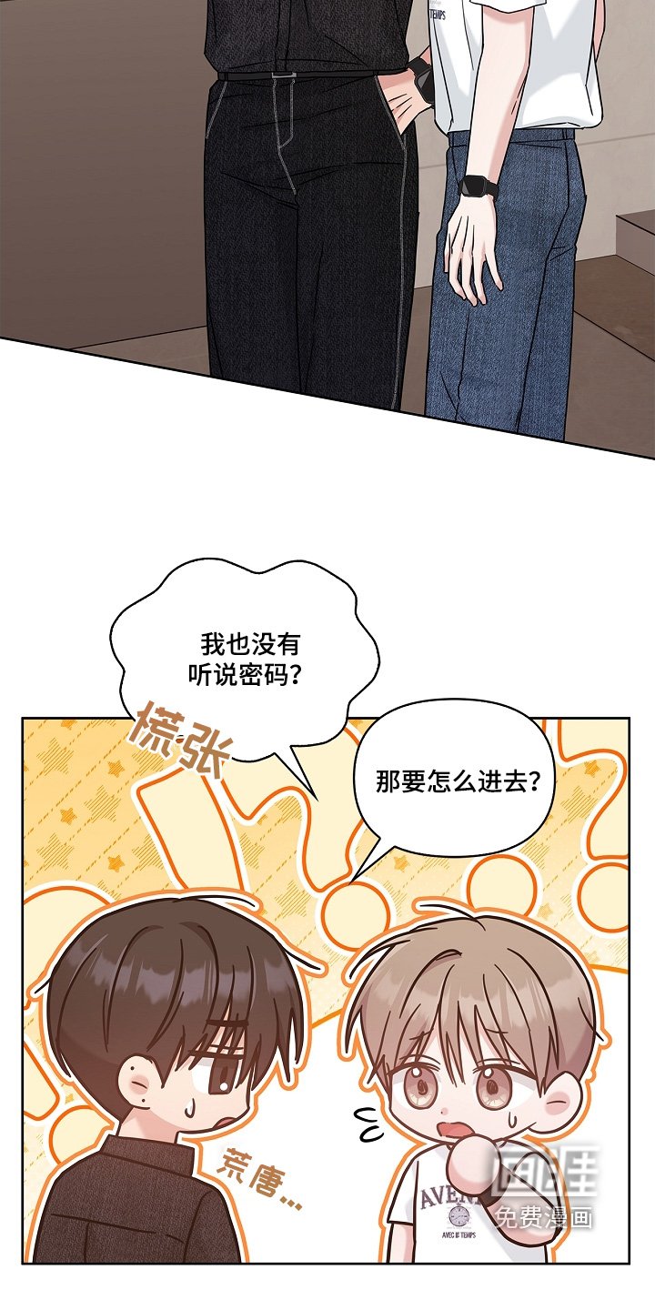 第66章：我的家
