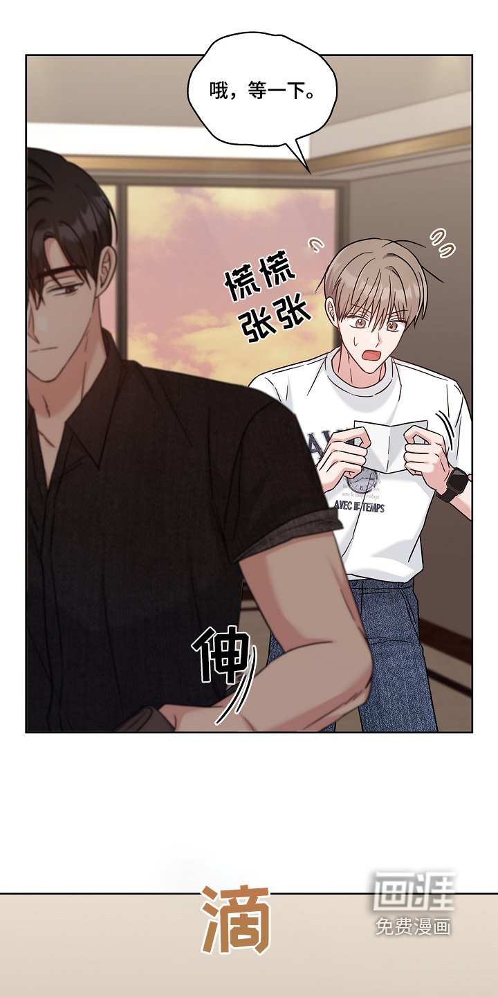 第66章：我的家
