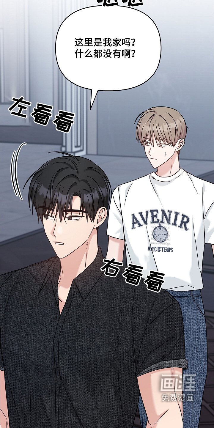 第67章：哥的恋人