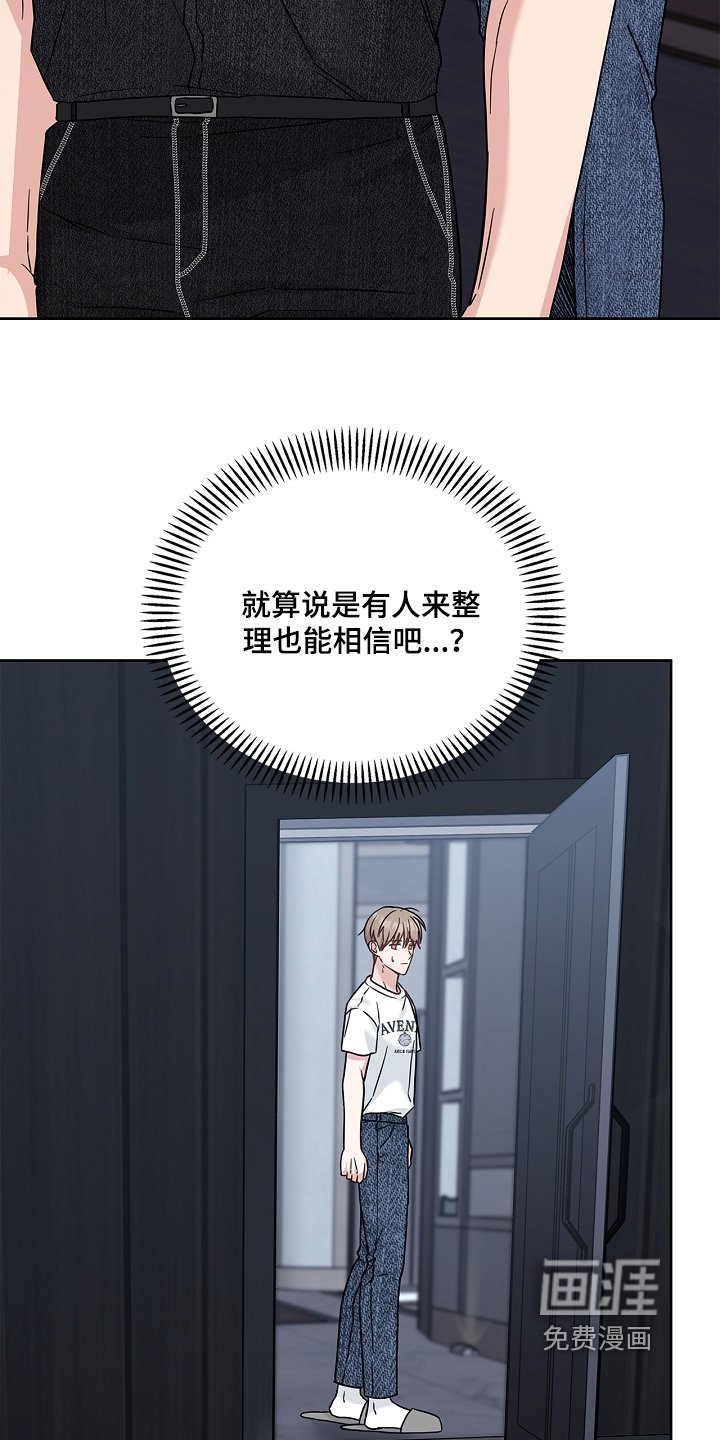 第67章：哥的恋人