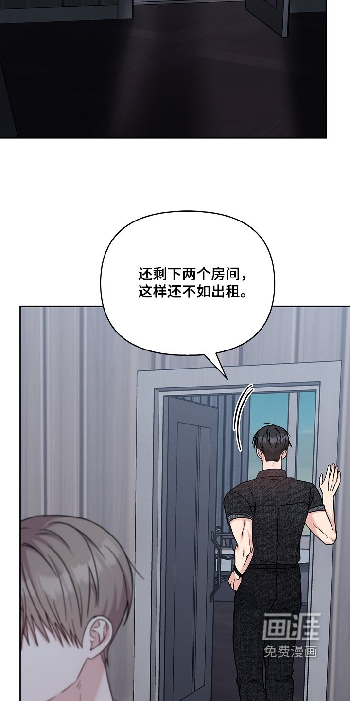 第67章：哥的恋人