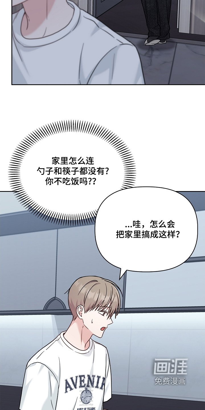 第67章：哥的恋人