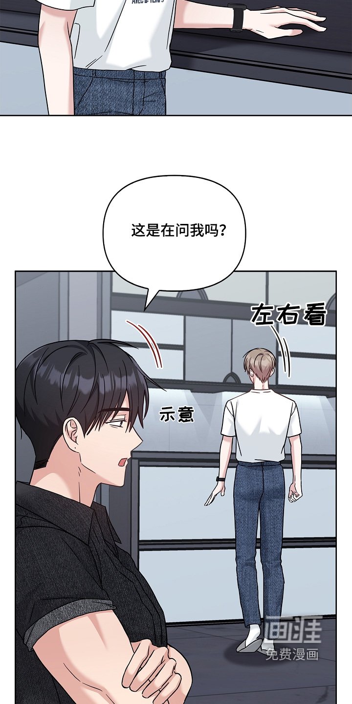 第67章：哥的恋人