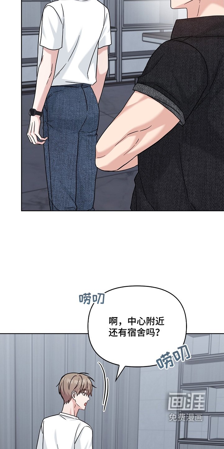 第67章：哥的恋人