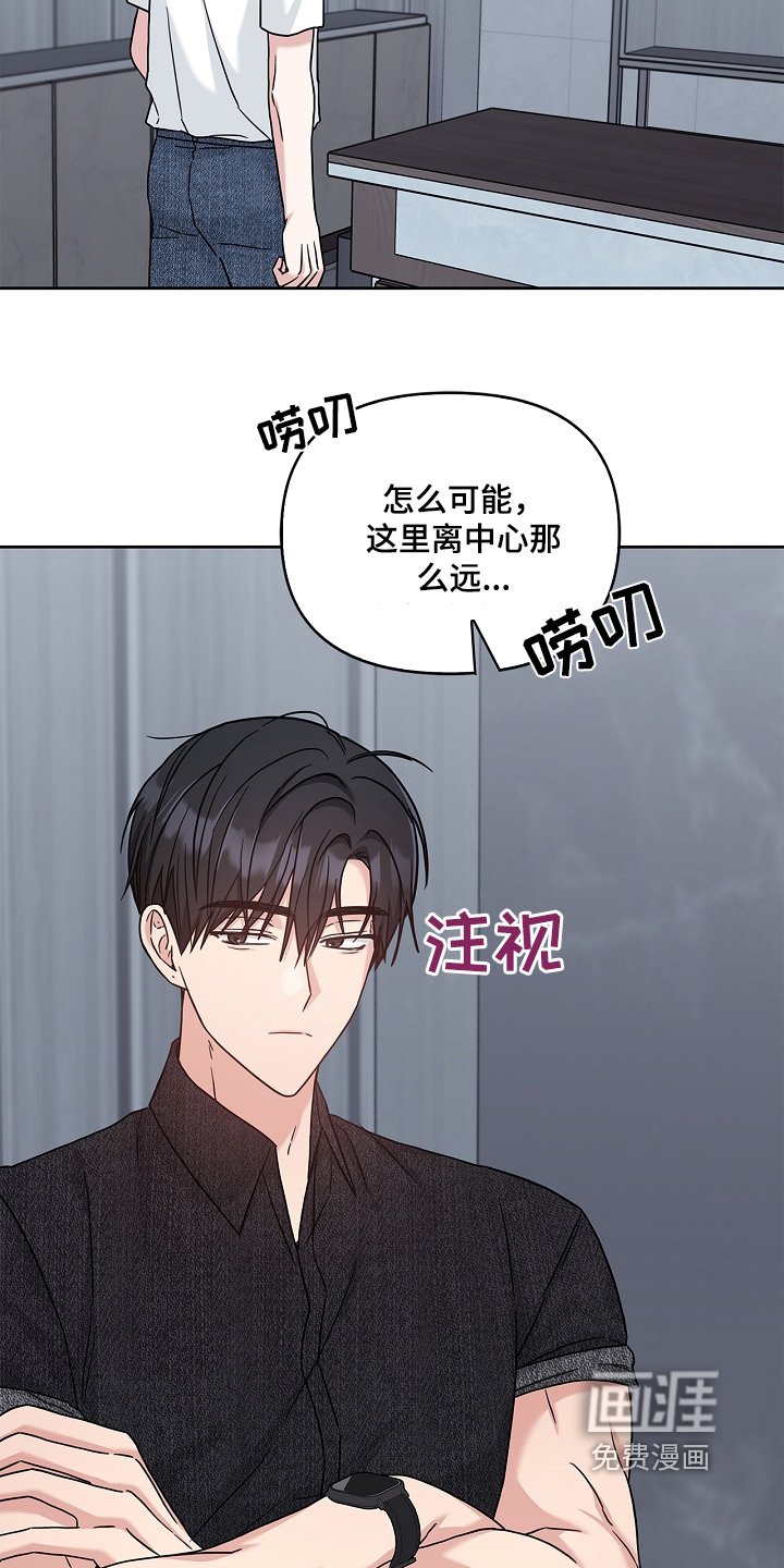 第67章：哥的恋人