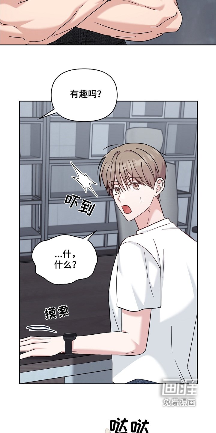 第67章：哥的恋人