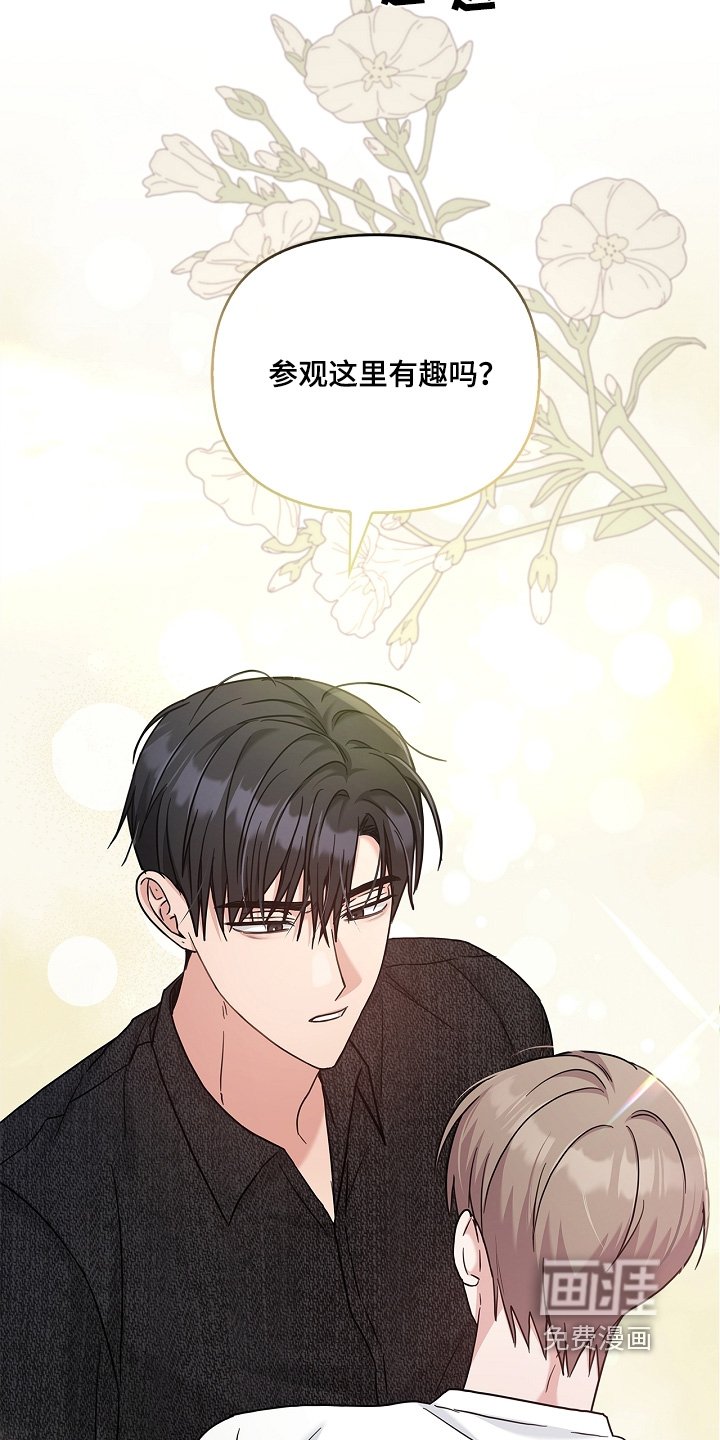第67章：哥的恋人