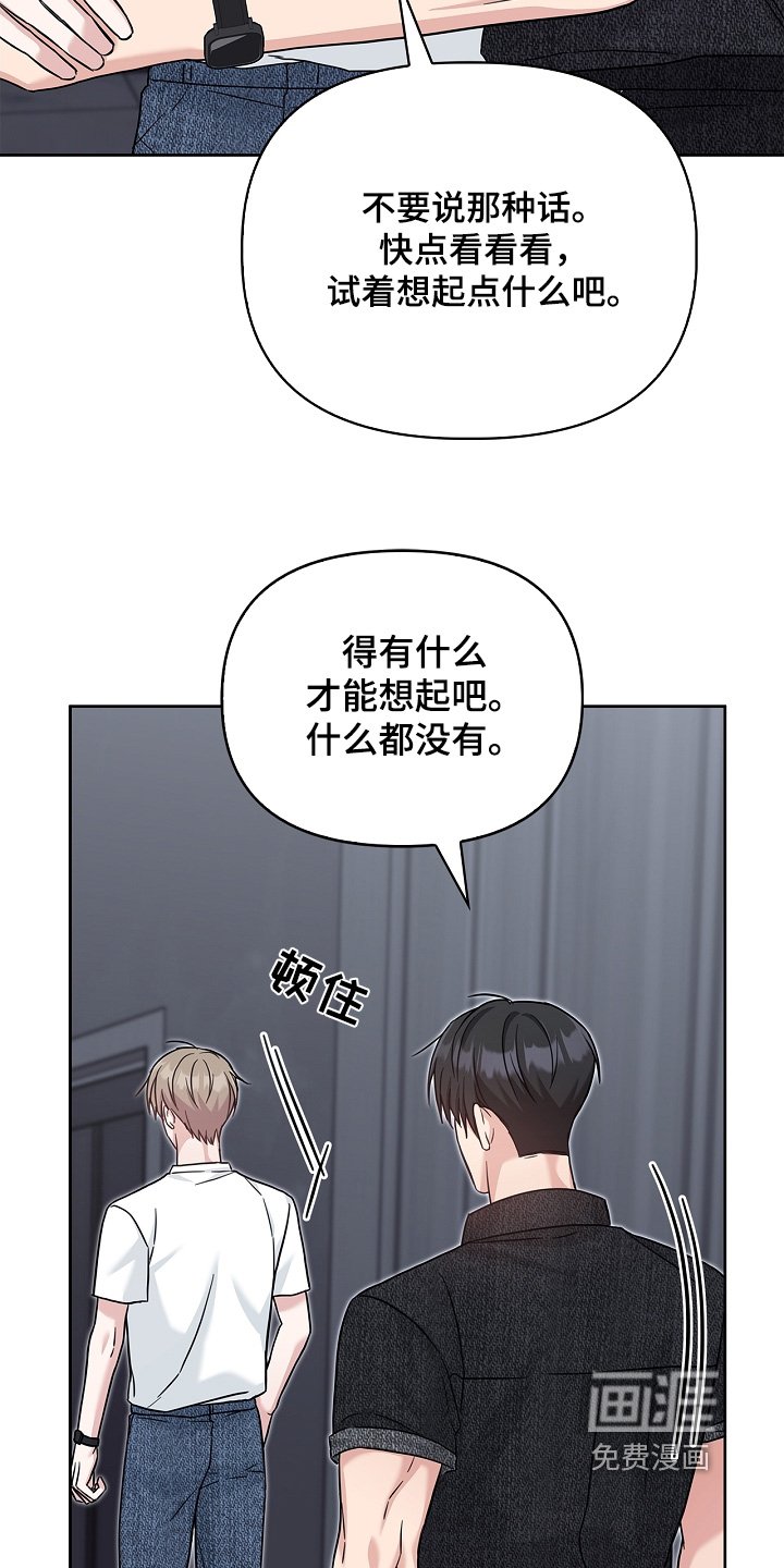 第67章：哥的恋人