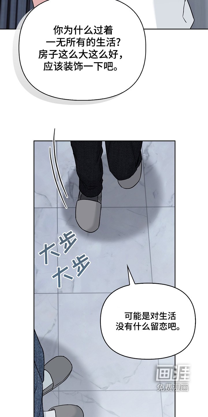 第67章：哥的恋人