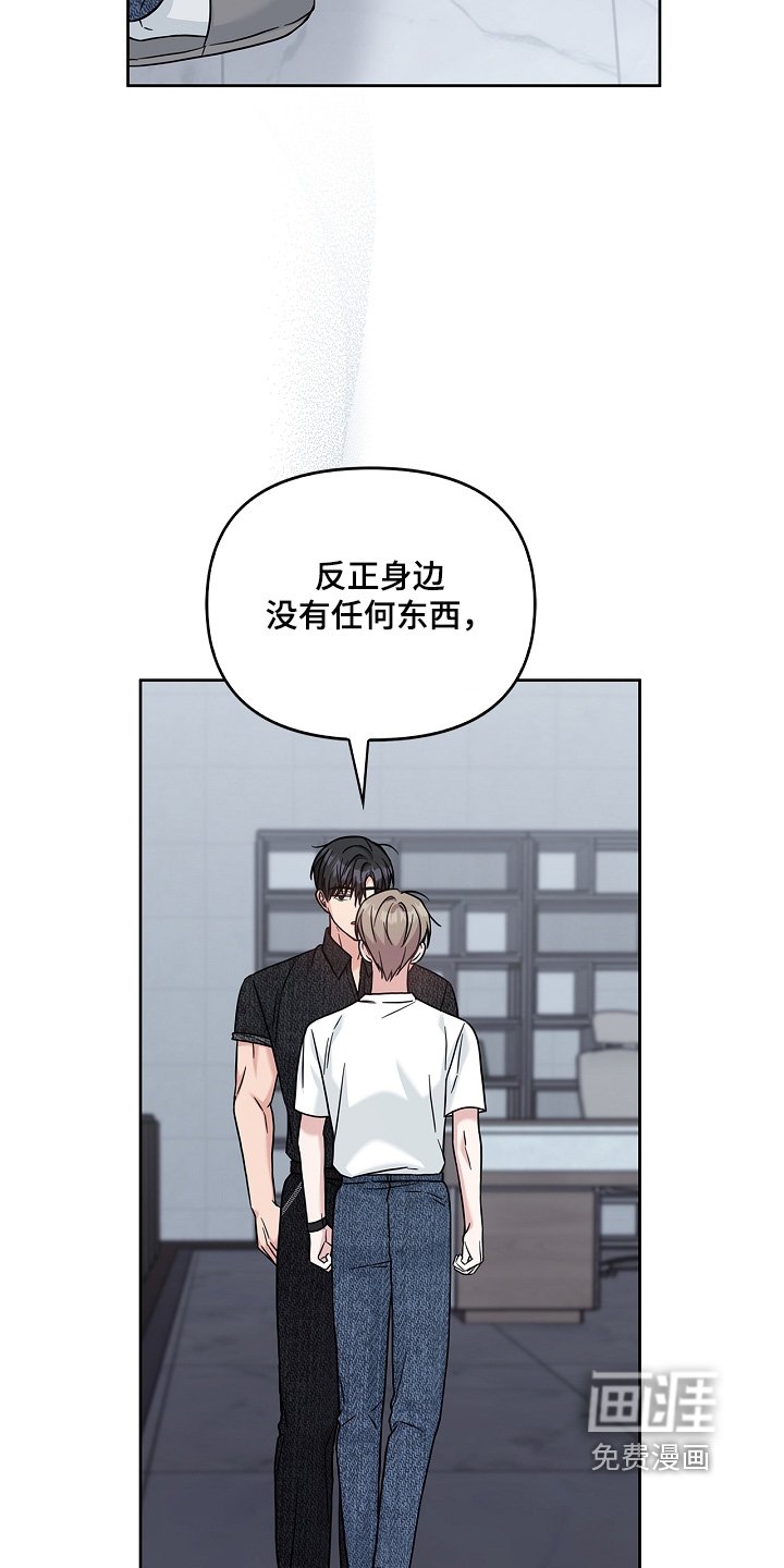 第67章：哥的恋人