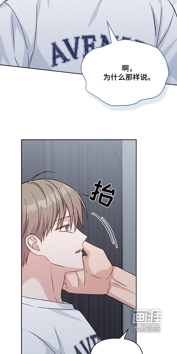 第67章：哥的恋人