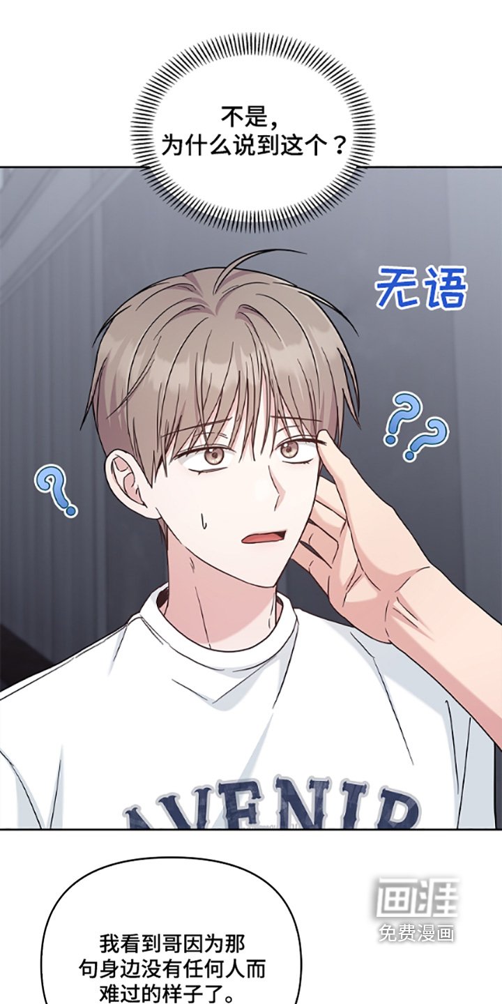 第68章：稀里糊涂