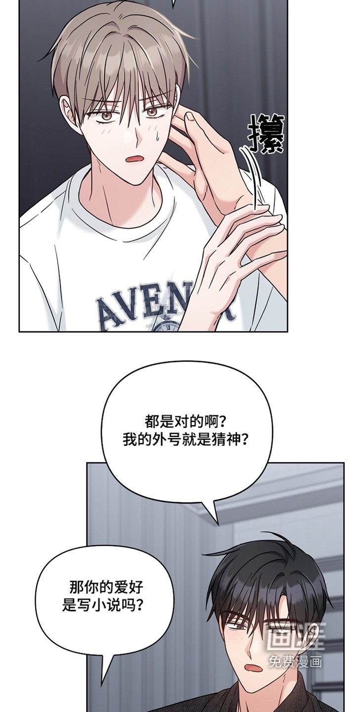 第68章：稀里糊涂
