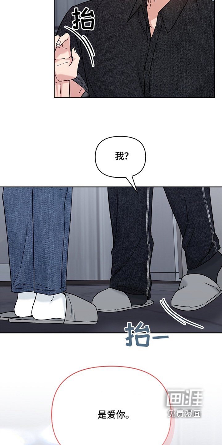 第68章：稀里糊涂