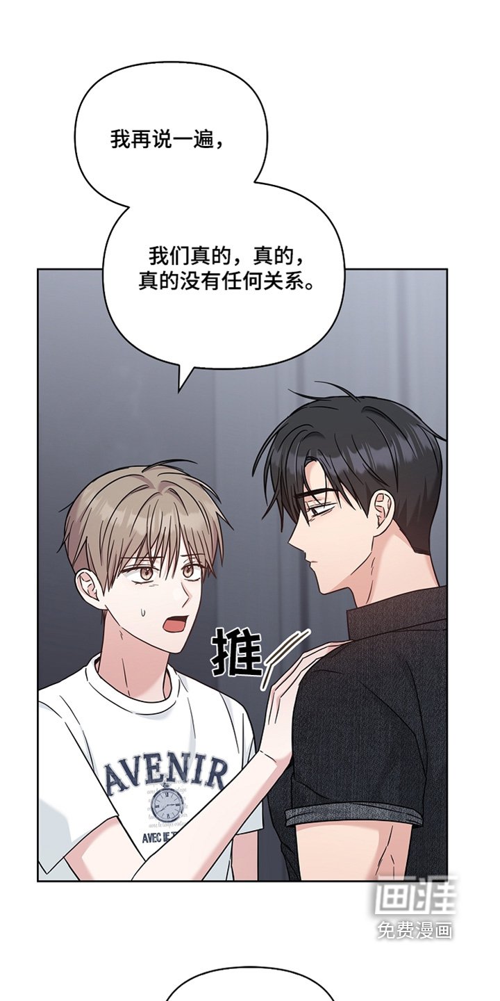 第68章：稀里糊涂