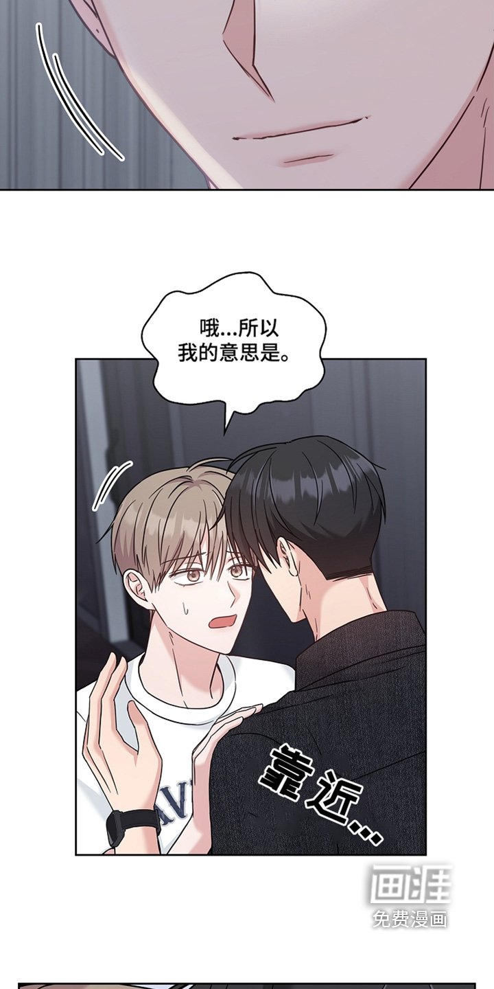 第68章：稀里糊涂