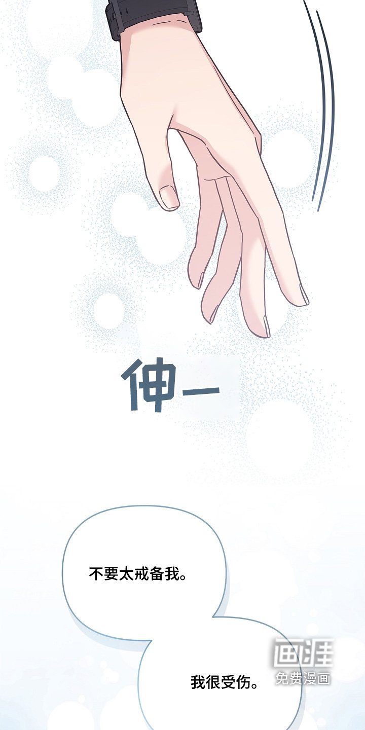 第68章：稀里糊涂