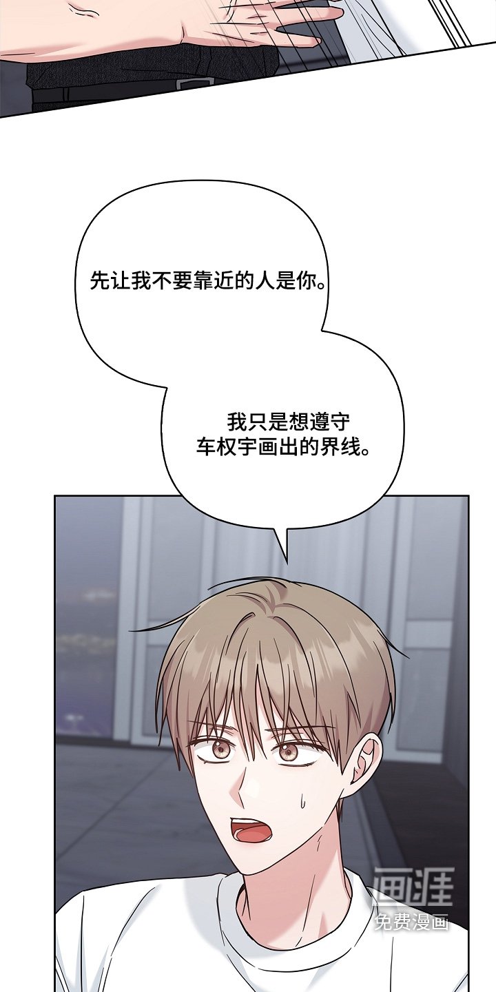第68章：稀里糊涂