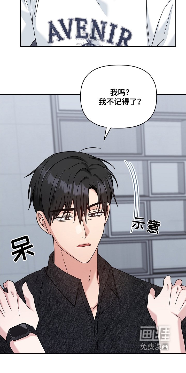第68章：稀里糊涂