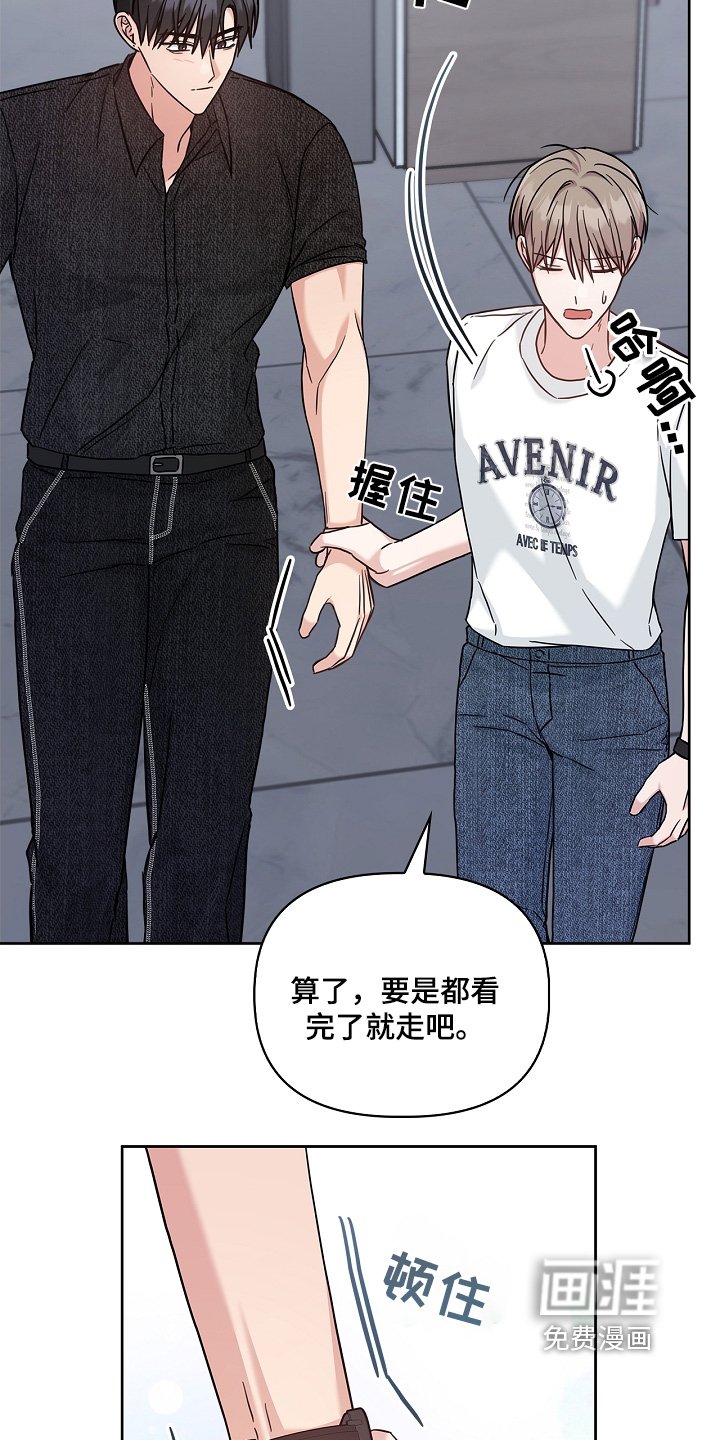 第68章：稀里糊涂