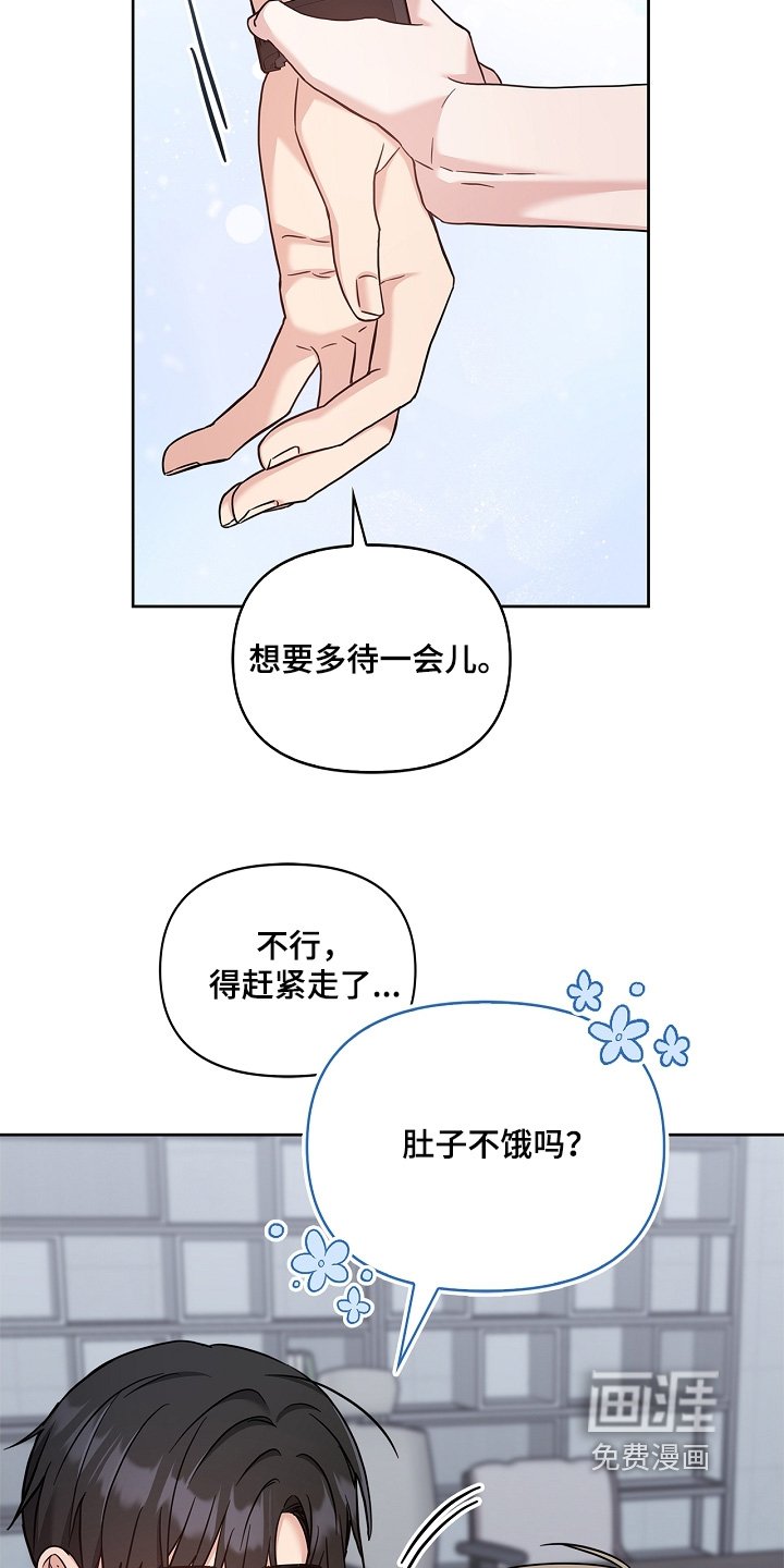 第68章：稀里糊涂