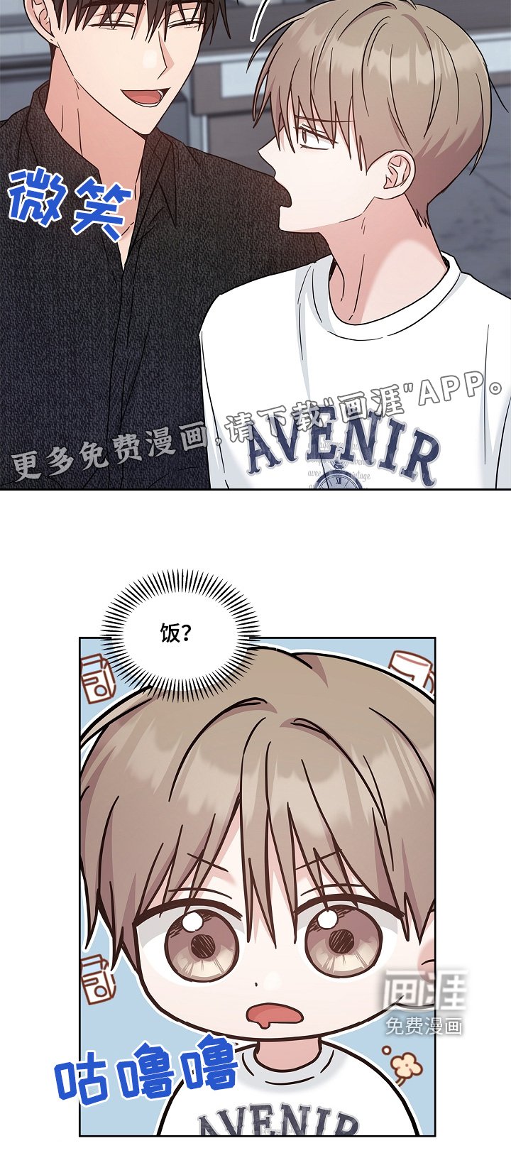 第68章：稀里糊涂