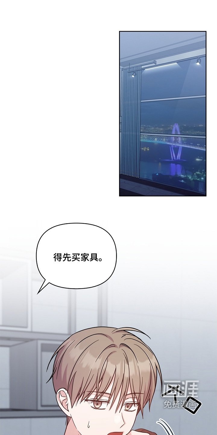 第69章：不用在意我