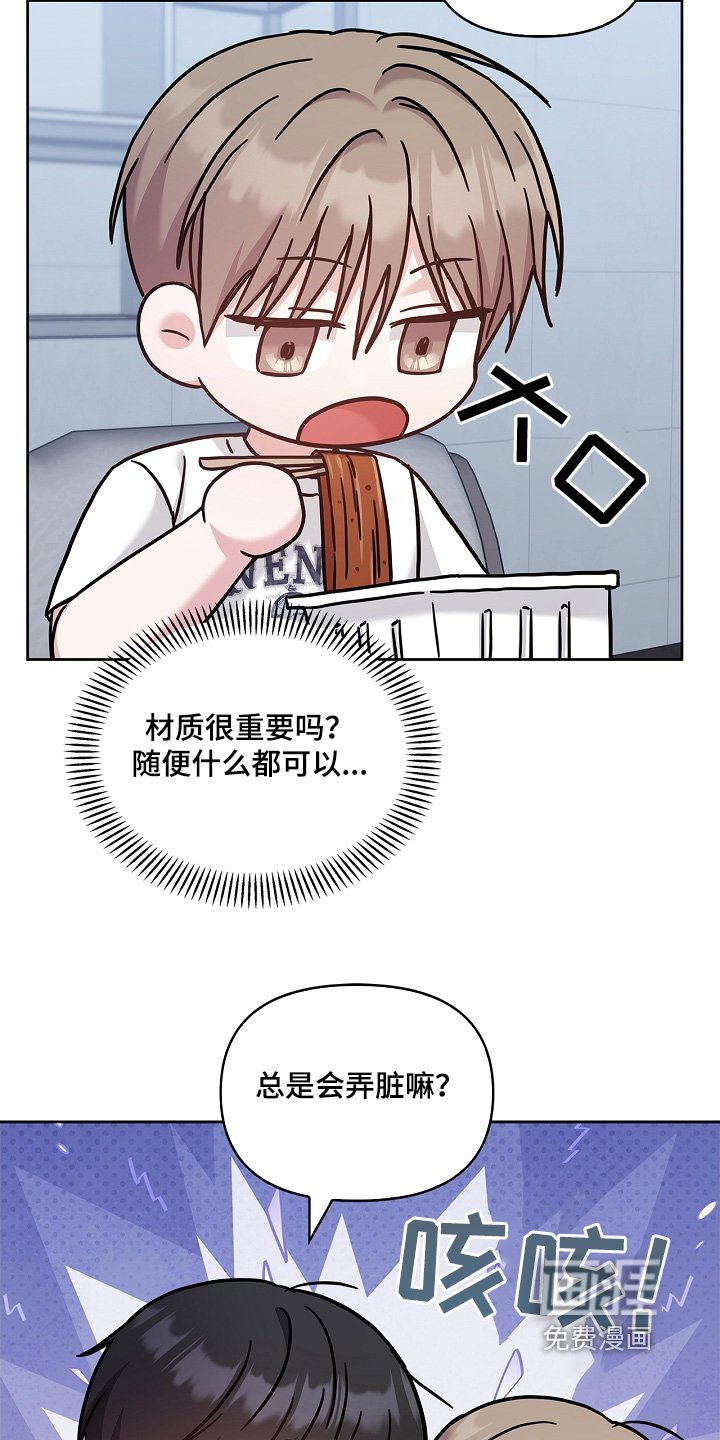 第69章：不用在意我