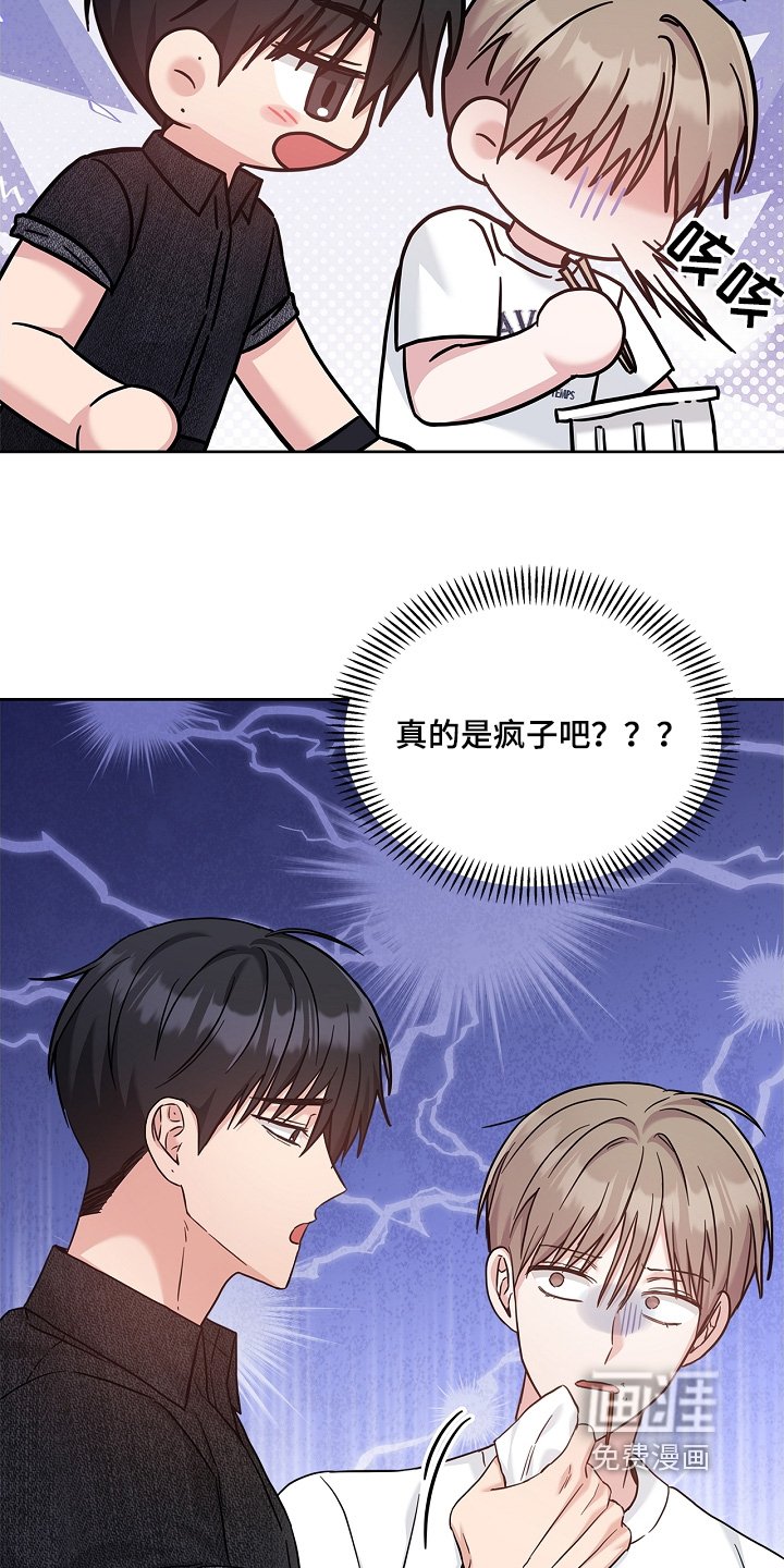 第69章：不用在意我