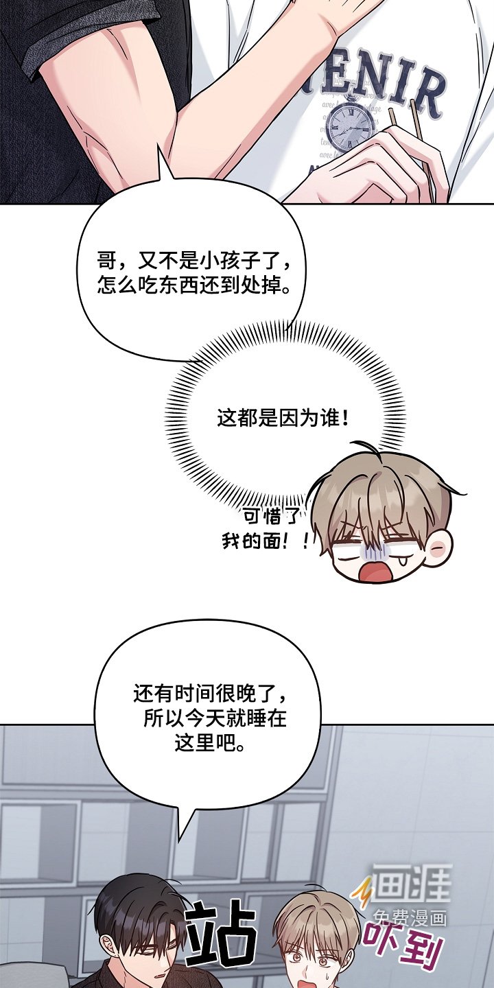 第69章：不用在意我