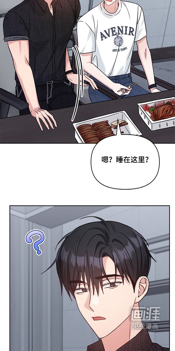 第69章：不用在意我