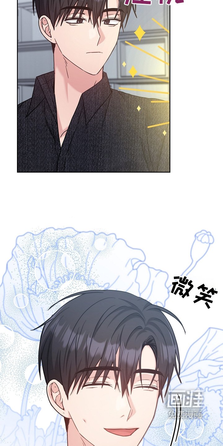 第69章：不用在意我