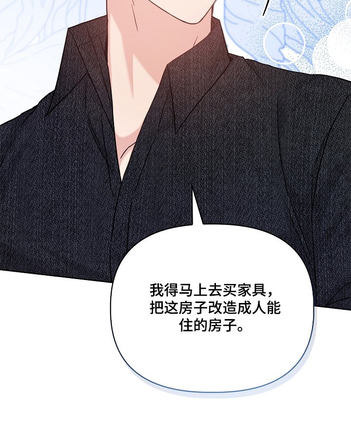 第69章：不用在意我