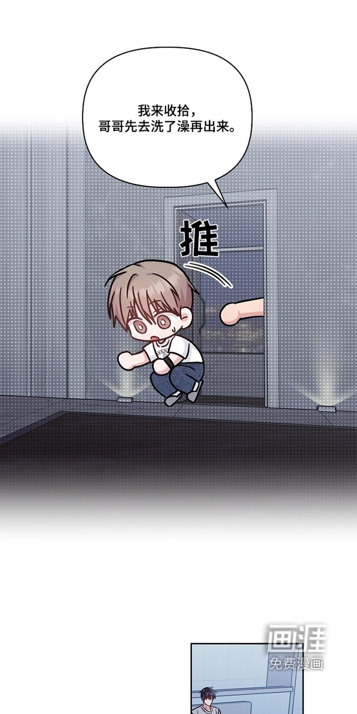 第69章：不用在意我