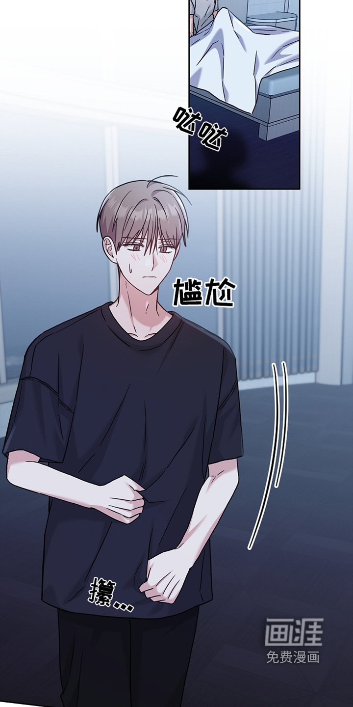 第69章：不用在意我
